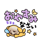 ポメラニアン〜ポメポメすたんぷ（個別スタンプ：8）