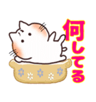 ☆ねこ八スタンプ☆（個別スタンプ：3）