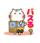 ☆ねこ八スタンプ☆（個別スタンプ：11）