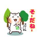 ☆ねこ八スタンプ☆（個別スタンプ：20）