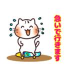 ☆ねこ八スタンプ☆（個別スタンプ：28）