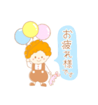 《敬語＊あいさつ》くるくるぼーい。（個別スタンプ：13）