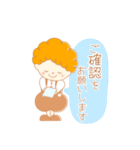 《敬語＊あいさつ》くるくるぼーい。（個別スタンプ：21）