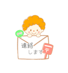 《敬語＊あいさつ》くるくるぼーい。（個別スタンプ：26）