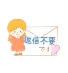 《敬語＊あいさつ》くるくるぼーい。（個別スタンプ：28）