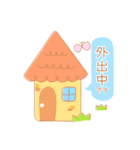 《敬語＊あいさつ》くるくるぼーい。（個別スタンプ：36）