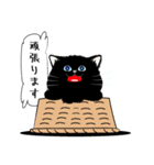 「黒猫」noboスタンプ（個別スタンプ：10）