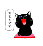 「黒猫」noboスタンプ（個別スタンプ：12）