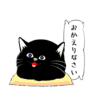 「黒猫」noboスタンプ（個別スタンプ：20）