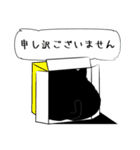 「黒猫」noboスタンプ（個別スタンプ：35）