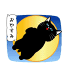 「黒猫」noboスタンプ（個別スタンプ：40）