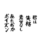 右肩上がりカネ三郎ポイズンスタンプⅣ。（個別スタンプ：5）