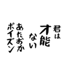 右肩上がりカネ三郎ポイズンスタンプⅣ。（個別スタンプ：7）