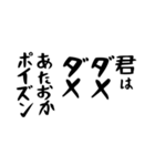 右肩上がりカネ三郎ポイズンスタンプⅣ。（個別スタンプ：11）