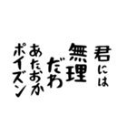 右肩上がりカネ三郎ポイズンスタンプⅣ。（個別スタンプ：13）