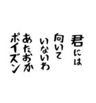 右肩上がりカネ三郎ポイズンスタンプⅣ。（個別スタンプ：14）