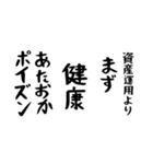 右肩上がりカネ三郎ポイズンスタンプⅣ。（個別スタンプ：19）