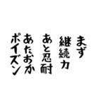 右肩上がりカネ三郎ポイズンスタンプⅣ。（個別スタンプ：22）