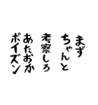 右肩上がりカネ三郎ポイズンスタンプⅣ。（個別スタンプ：23）