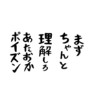 右肩上がりカネ三郎ポイズンスタンプⅣ。（個別スタンプ：24）