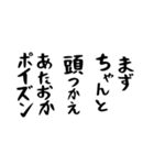 右肩上がりカネ三郎ポイズンスタンプⅣ。（個別スタンプ：25）