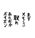 右肩上がりカネ三郎ポイズンスタンプⅣ。（個別スタンプ：27）