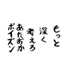 右肩上がりカネ三郎ポイズンスタンプⅣ。（個別スタンプ：30）