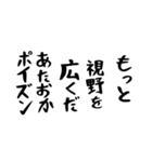 右肩上がりカネ三郎ポイズンスタンプⅣ。（個別スタンプ：31）