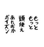 右肩上がりカネ三郎ポイズンスタンプⅣ。（個別スタンプ：32）