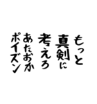 右肩上がりカネ三郎ポイズンスタンプⅣ。（個別スタンプ：33）