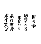 右肩上がりカネ三郎ポイズンスタンプⅣ。（個別スタンプ：35）