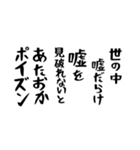 右肩上がりカネ三郎ポイズンスタンプⅣ。（個別スタンプ：37）