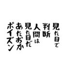 右肩上がりカネ三郎ポイズンスタンプⅣ。（個別スタンプ：39）