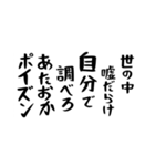 右肩上がりカネ三郎ポイズンスタンプⅣ。（個別スタンプ：40）