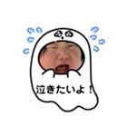 怪獣いぶごん（個別スタンプ：1）
