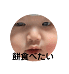 怪獣いぶごん（個別スタンプ：10）