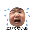 怪獣いぶごん（個別スタンプ：14）