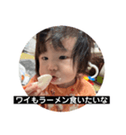 怪獣いぶごん（個別スタンプ：16）