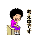 心優しき おばちゃんの挨拶スタンプ（個別スタンプ：12）