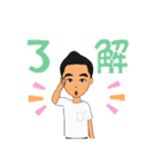 ジョンテのスタンプ（個別スタンプ：10）