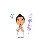 ジョンテのスタンプ（個別スタンプ：14）