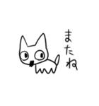 わかめ食う？とその仲間たち（個別スタンプ：40）