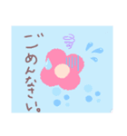 あいさつお花スタンプ（個別スタンプ：7）