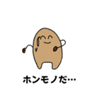 スタタンプス®（個別スタンプ：1）