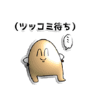 スタタンプス®（個別スタンプ：2）
