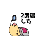 スタタンプス®（個別スタンプ：3）