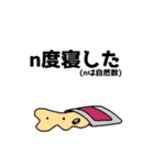 スタタンプス®（個別スタンプ：4）
