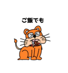 スタタンプス®（個別スタンプ：5）
