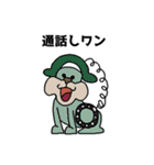 スタタンプス®（個別スタンプ：6）