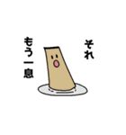 スタタンプス®（個別スタンプ：7）